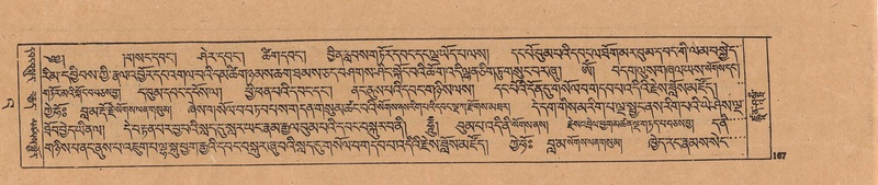 File:DJYD-KABUM-23-A-010.pdf