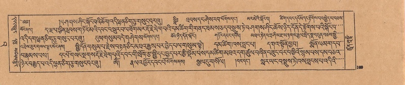 File:DJYD-KABUM-23-A-010.pdf