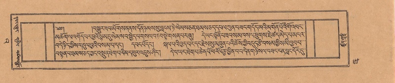 File:DJYD-KABUM-23-A-010.pdf