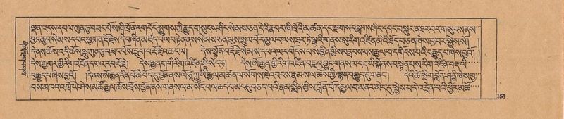 File:DJYD-KABUM-23-A-010.pdf