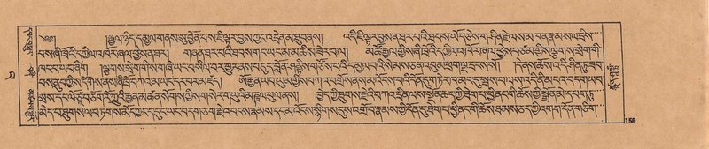 File:DJYD-KABUM-23-A-010.pdf