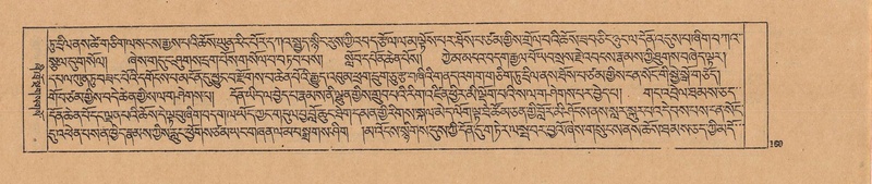 File:DJYD-KABUM-23-A-010.pdf