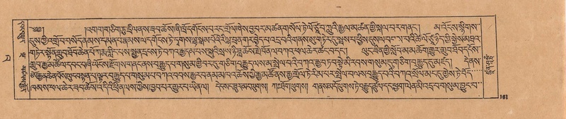 File:DJYD-KABUM-23-A-010.pdf