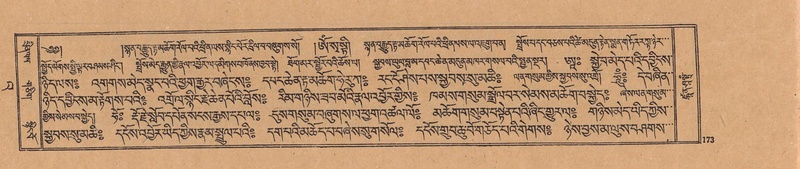 File:DJYD-KABUM-23-A-011.pdf