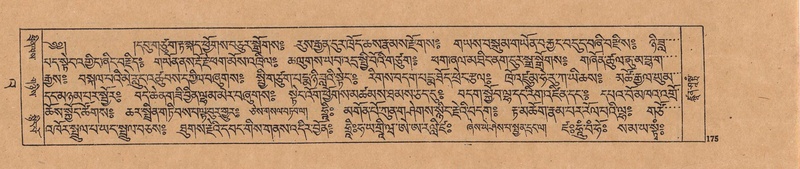 File:DJYD-KABUM-23-A-011.pdf