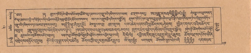 File:DJYD-KABUM-23-A-011.pdf