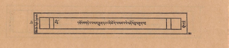 File:DJYD-KABUM-23-A-012.pdf