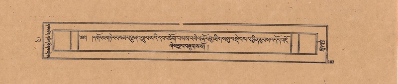 File:DJYD-KABUM-23-A-013.pdf