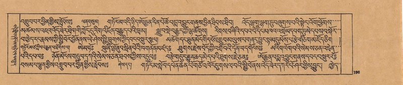 File:DJYD-KABUM-23-A-013.pdf