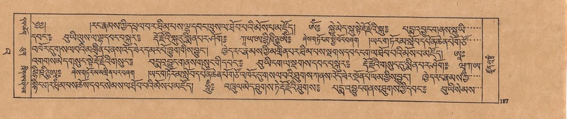 File:DJYD-KABUM-23-A-013.pdf