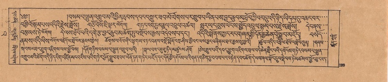File:DJYD-KABUM-23-A-013.pdf