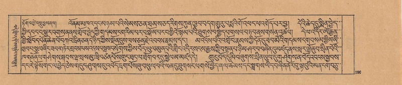 File:DJYD-KABUM-23-A-013.pdf