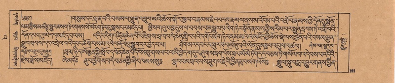 File:DJYD-KABUM-23-A-013.pdf