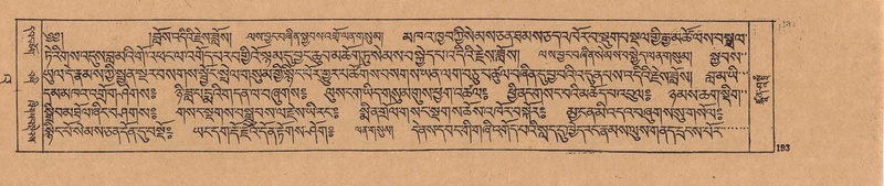 File:DJYD-KABUM-23-A-013.pdf