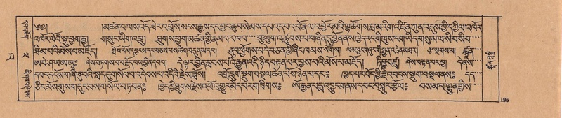 File:DJYD-KABUM-23-A-013.pdf