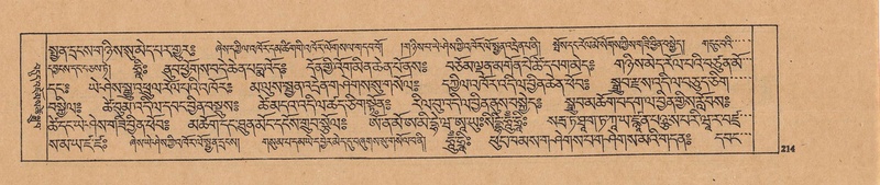 File:DJYD-KABUM-23-A-014.pdf