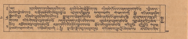 File:DJYD-KABUM-23-A-014.pdf