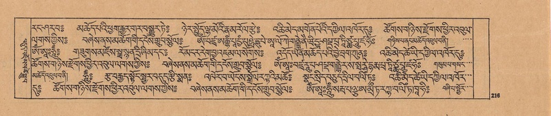 File:DJYD-KABUM-23-A-014.pdf