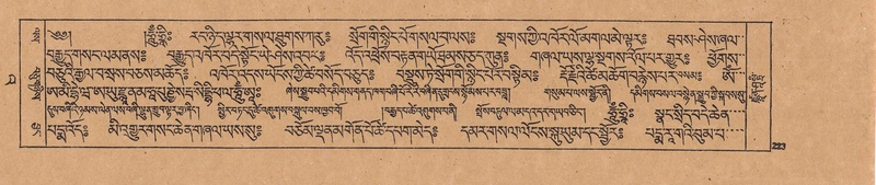 File:DJYD-KABUM-23-A-014.pdf