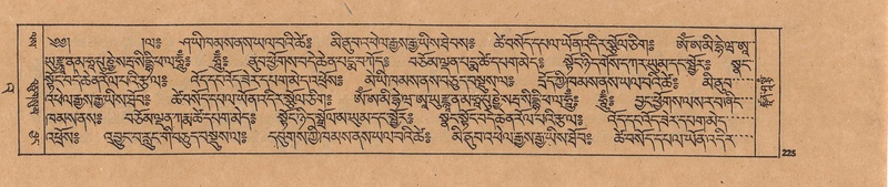File:DJYD-KABUM-23-A-014.pdf