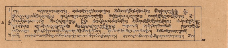 File:DJYD-KABUM-23-A-014.pdf