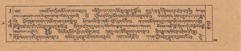 File:DJYD-KABUM-23-A-014.pdf