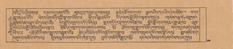 File:DJYD-KABUM-23-A-014.pdf