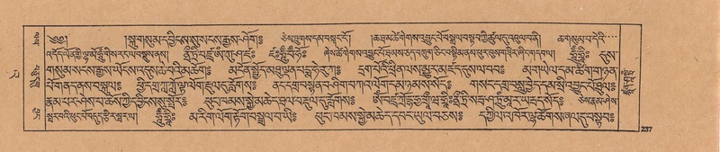 File:DJYD-KABUM-23-A-014.pdf