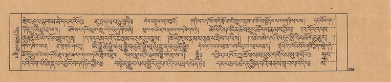 File:DJYD-KABUM-23-A-014.pdf