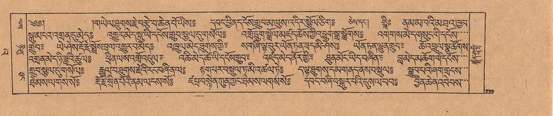 File:DJYD-KABUM-23-A-014.pdf