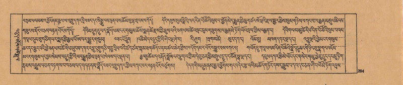 File:DJYD-KABUM-23-A-014.pdf