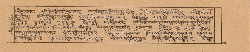 File:DJYD-KABUM-23-A-014.pdf