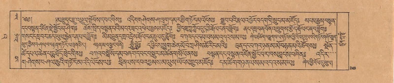File:DJYD-KABUM-23-A-014.pdf