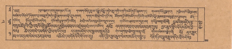 File:DJYD-KABUM-23-A-014.pdf