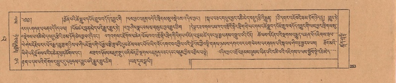 File:DJYD-KABUM-23-A-014.pdf