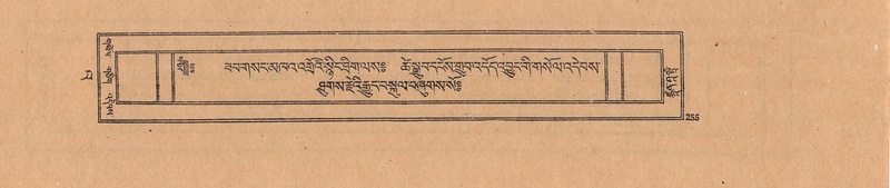 File:DJYD-KABUM-23-A-015.pdf