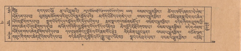 File:DJYD-KABUM-23-A-015.pdf