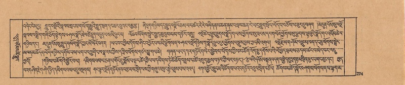File:DJYD-KABUM-23-A-016.pdf