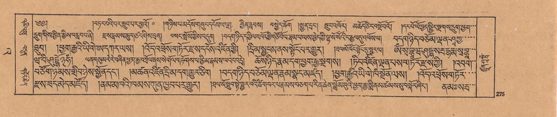 File:DJYD-KABUM-23-A-016.pdf