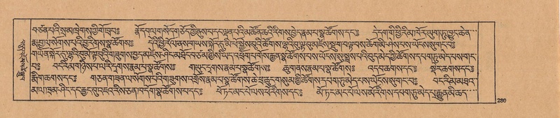 File:DJYD-KABUM-23-A-016.pdf