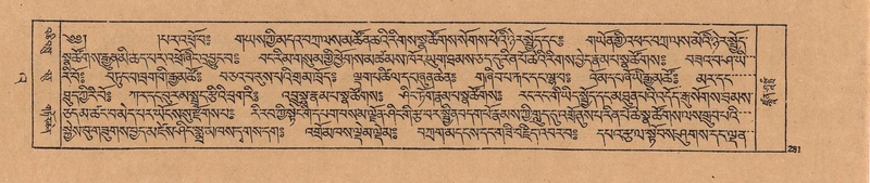 File:DJYD-KABUM-23-A-016.pdf