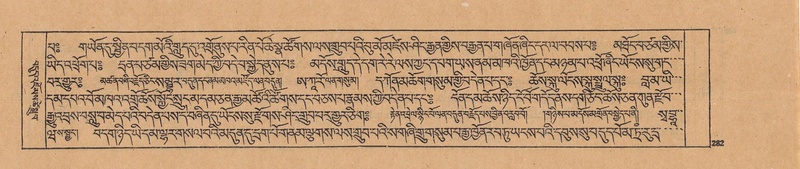 File:DJYD-KABUM-23-A-016.pdf