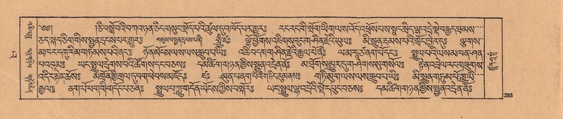 File:DJYD-KABUM-23-A-016.pdf