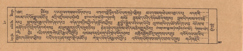 File:DJYD-KABUM-23-A-016.pdf