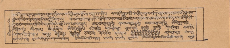 File:DJYD-KABUM-23-A-016.pdf