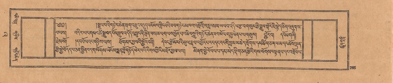 File:DJYD-KABUM-23-A-016.pdf