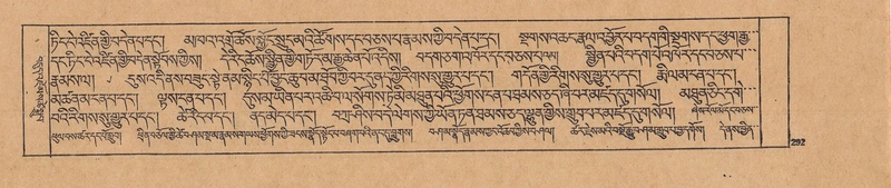 File:DJYD-KABUM-23-A-016.pdf