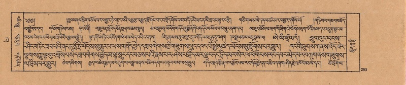 File:DJYD-KABUM-23-A-016.pdf