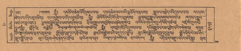 File:DJYD-KABUM-23-A-016.pdf