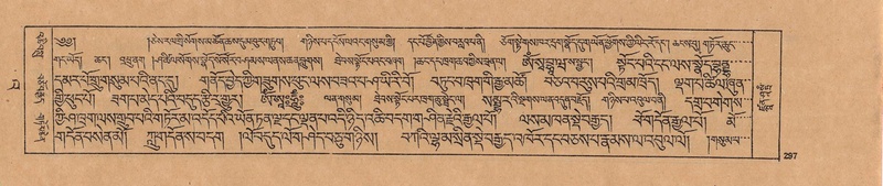 File:DJYD-KABUM-23-A-016.pdf